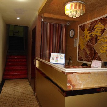 六盘水金泰宾馆酒店提供图片