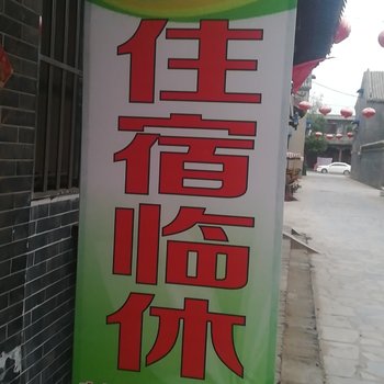 邯郸合意宾馆酒店提供图片