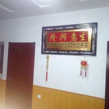 兴城藤藤家庭宾馆酒店提供图片