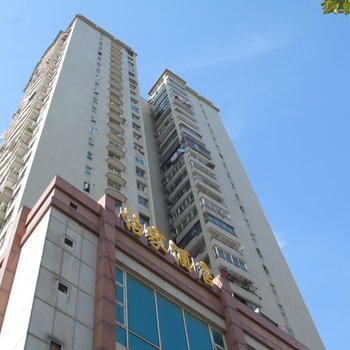 上海怡家商务宾馆酒店提供图片