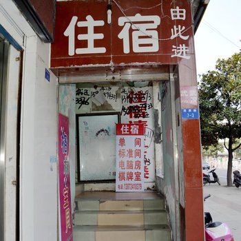 温馨旅馆(荆州屈原路店)酒店提供图片