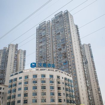 汉庭酒店(娄底市政府店)