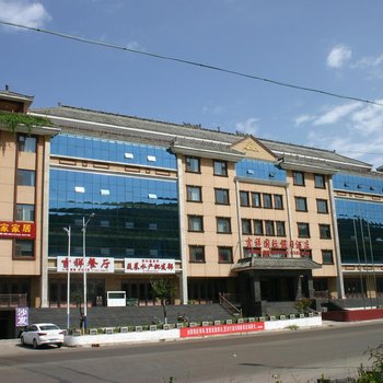 乡宁吉祥国际假日酒店