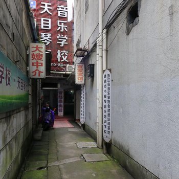 建德宜家宾馆