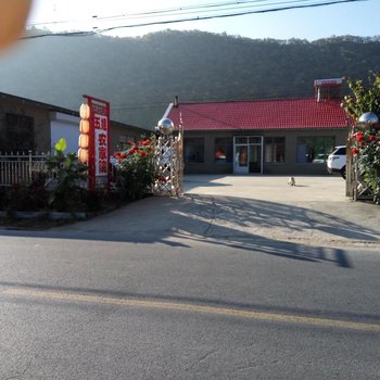 丹东青山沟五姐农家院酒店提供图片