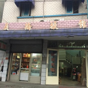 杭州义桥旅馆