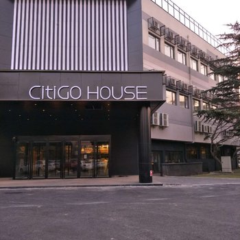 北京上地CitiGOHOUSE酒店提供图片