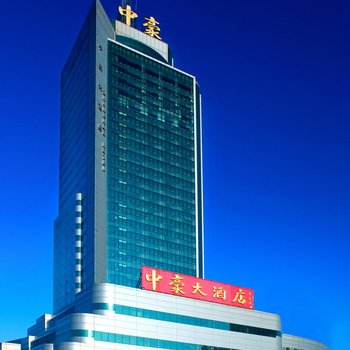 山东济南中豪大酒店酒店提供图片