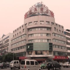 义乌丽美酒店酒店提供图片