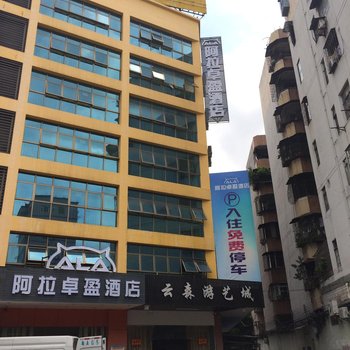 7天连锁酒店（佛山广佛路宏威大厦店）酒店提供图片