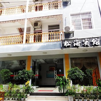凤凰松海宾馆酒店提供图片