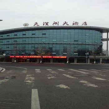 遂宁天澄湖大酒店酒店提供图片