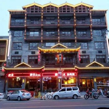 张家界仙峰阁大酒店酒店提供图片