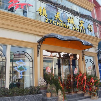 固始镇天城宾馆酒店提供图片