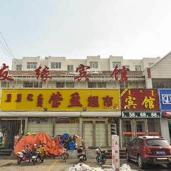 赤峰友缘宾馆酒店提供图片