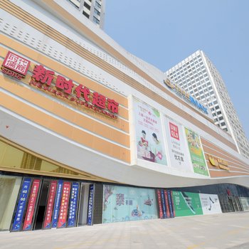 泰安梦与时光公寓酒店提供图片