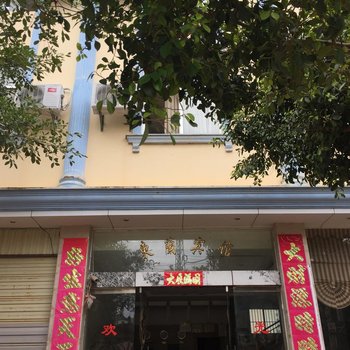 石屏东兰宾馆酒店提供图片