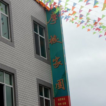 西昌泸沽湖摩梭家园酒店提供图片