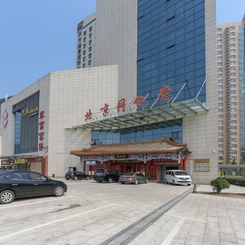 郑州兰舍怡家精品民宿公寓(金水东路辅路分店)酒店提供图片