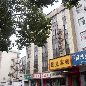 黄冈俊杰宾馆