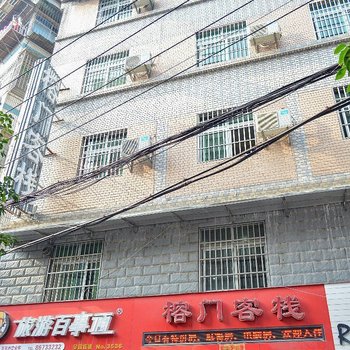南昌榕门客栈