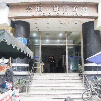 K美酒店公寓(重庆都市方舟店)