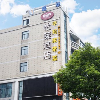 怡莱酒店(杭州火车东站三里亭店)