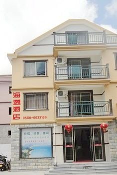 舟山海逸酒店