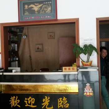 德保祥久宾馆(百色)酒店提供图片