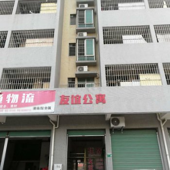 清远友谊电梯豪华公寓酒店提供图片