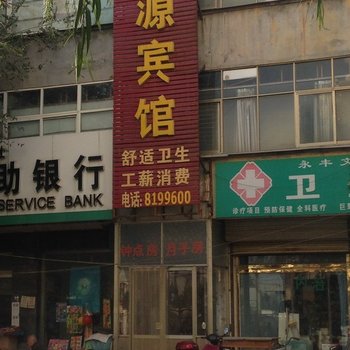 巨野金凯瑞商务宾馆酒店提供图片