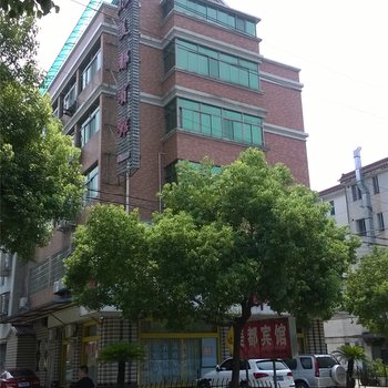 绍兴诸暨美都宾馆酒店提供图片