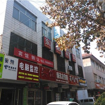 临沭东阳宾馆