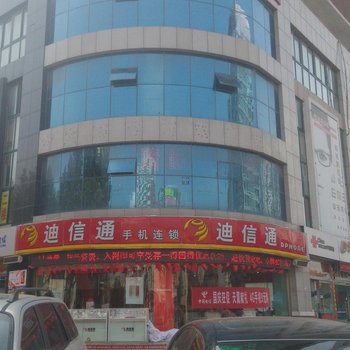 昌乐宜家商务宾馆酒店提供图片