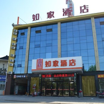 如家快捷酒店(临沂蒙阴湖滨路一品店)酒店提供图片