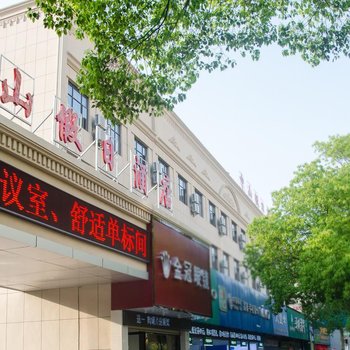 宜春中山假日酒店（中山路步行街店）酒店提供图片