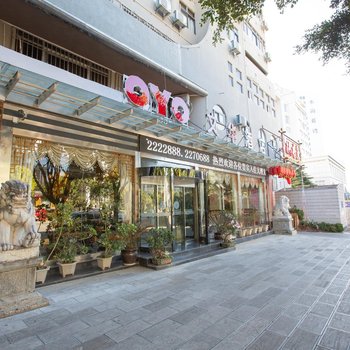 大理文华酒店