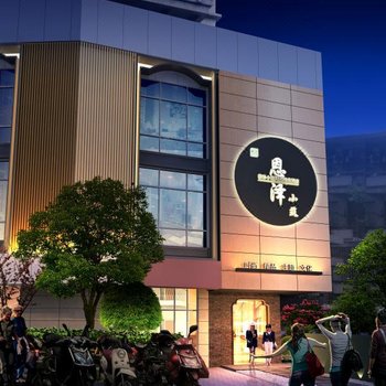 福州恩泽小筑精品主题酒店