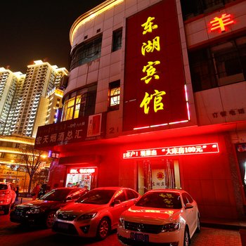 咸阳骏怡连锁酒店酒店提供图片