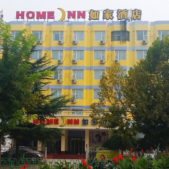 如家快捷酒店(焦作火车站建设路店)酒店提供图片