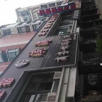 瑞昌滨海宾馆酒店提供图片