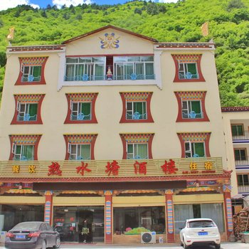 理县热水塘酒楼酒店提供图片