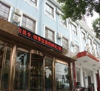 修武迎宾馆酒店提供图片