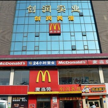 株洲创润宾馆酒店提供图片