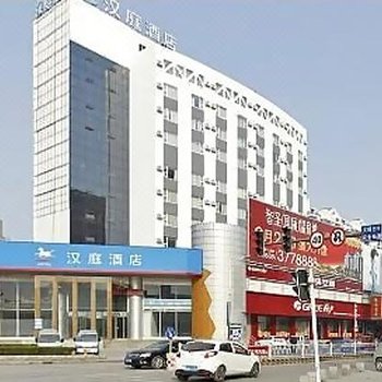 汉庭酒店(临沂沂南店)酒店提供图片