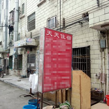 深圳龙华天天住宿(华兴路)