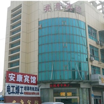 东台安康宾馆酒店提供图片