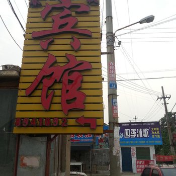 泰安春秋宾馆