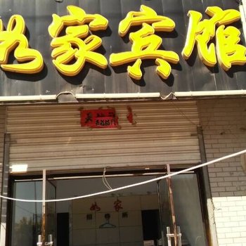 张家口沽源如家宾馆酒店提供图片