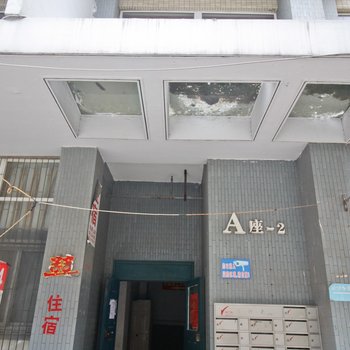 合肥金穗宾馆